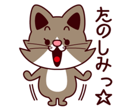 PUCHI-MOFU sticker #4852126