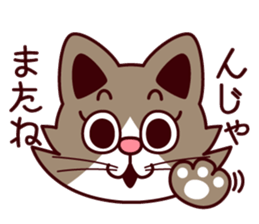 PUCHI-MOFU sticker #4852127