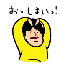 The end man sticker #4852169