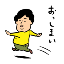 The end man sticker #4852190