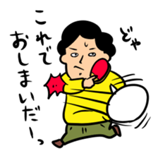 The end man sticker #4852207