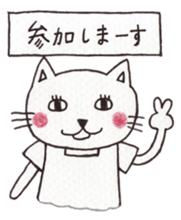 The white cat  "nyaoo"!! sticker #4852369