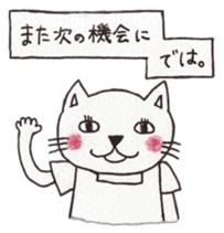 The white cat  "nyaoo"!! sticker #4852370