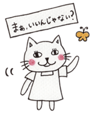 The white cat  "nyaoo"!! sticker #4852371