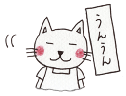 The white cat  "nyaoo"!! sticker #4852374
