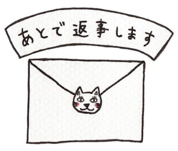 The white cat  "nyaoo"!! sticker #4852378