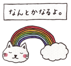 The white cat  "nyaoo"!! sticker #4852380