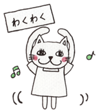 The white cat  "nyaoo"!! sticker #4852381