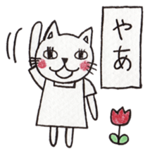 The white cat  "nyaoo"!! sticker #4852382