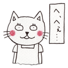 The white cat  "nyaoo"!! sticker #4852383