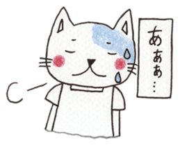 The white cat  "nyaoo"!! sticker #4852384