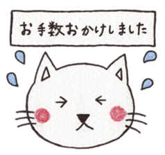 The white cat  "nyaoo"!! sticker #4852386