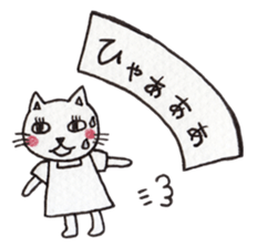 The white cat  "nyaoo"!! sticker #4852387