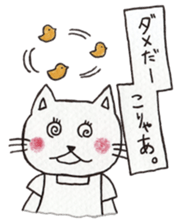 The white cat  "nyaoo"!! sticker #4852388