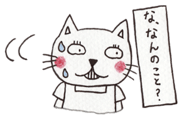 The white cat  "nyaoo"!! sticker #4852389