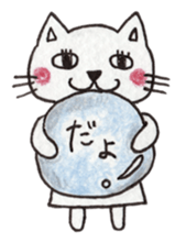 The white cat  "nyaoo"!! sticker #4852393