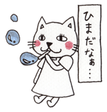 The white cat  "nyaoo"!! sticker #4852395