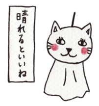 The white cat  "nyaoo"!! sticker #4852399