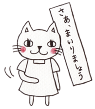 The white cat  "nyaoo"!! sticker #4852401