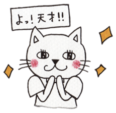 The white cat  "nyaoo"!! sticker #4852403