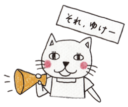 The white cat  "nyaoo"!! sticker #4852405