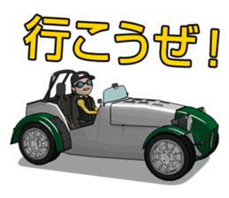 The drive which feels a wind sticker #4852451