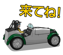 The drive which feels a wind sticker #4852452