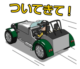 The drive which feels a wind sticker #4852453