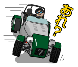 The drive which feels a wind sticker #4852459