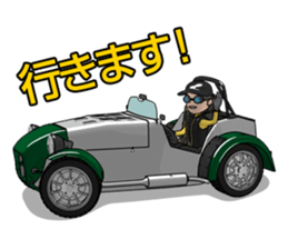 The drive which feels a wind sticker #4852461