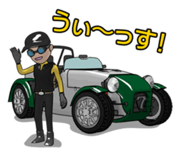 The drive which feels a wind sticker #4852464