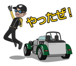 The drive which feels a wind sticker #4852467