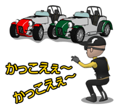 The drive which feels a wind sticker #4852476