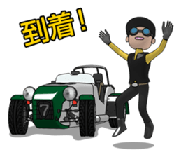 The drive which feels a wind sticker #4852479