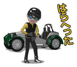 The drive which feels a wind sticker #4852486