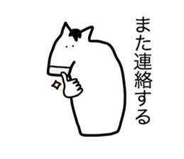 Monjirou of horse 3 sticker #4852688