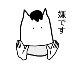 Monjirou of horse 3 sticker #4852695