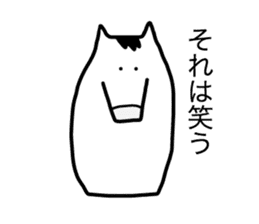 Monjirou of horse 3 sticker #4852700