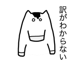 Monjirou of horse 3 sticker #4852701
