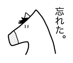 Monjirou of horse 3 sticker #4852704