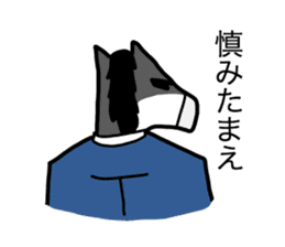 Monjirou of horse 3 sticker #4852707