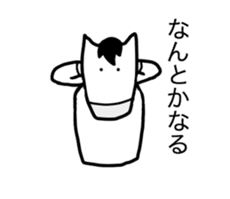 Monjirou of horse 3 sticker #4852721