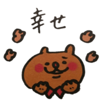 a-part's friends sticker #4852809