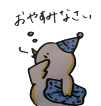 a-part's friends sticker #4852821