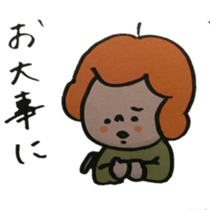 a-part's friends sticker #4852823