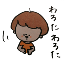 a-part's friends sticker #4852828