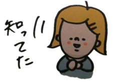 a-part's friends sticker #4852829