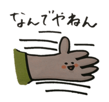 a-part's friends sticker #4852830