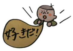 a-part's friends sticker #4852831