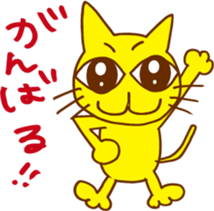 The smile talk with yellow cat sticker #4852944